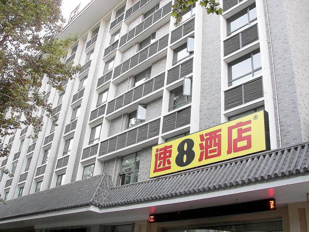 Super 8 Hotel Xian Da Yan Ta Экстерьер фото