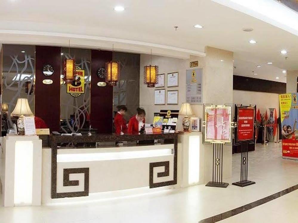 Super 8 Hotel Xian Da Yan Ta Экстерьер фото